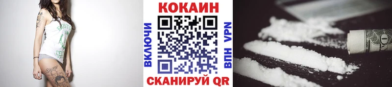 Как найти закладки Малмыж Конопля  Бутират  A-PVP  Экстази  Меф  Кокаин  Амфетамин 