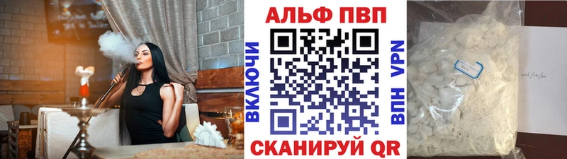 МЕГА зеркало  Малмыж  Alpha-PVP СК  купить закладку 