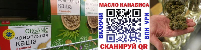 Canna-Cookies конопля даркнет как зайти omg Малмыж где купить