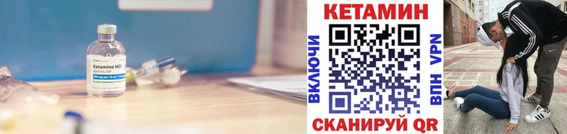 даркнет сайт  мега   Кетамин VHQ  Малмыж 