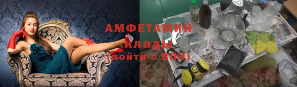 спайс Слюдянка