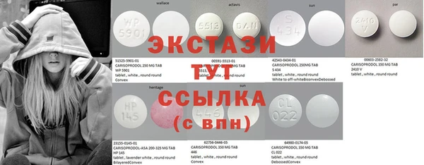 прущая мука Снежинск