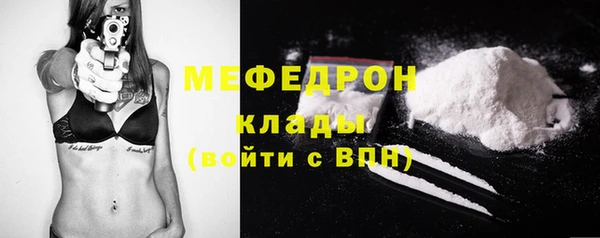 прущая мука Балабаново
