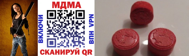 купить  цена  Малмыж  MDMA Molly 