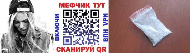 кракен как зайти  Малмыж  Меф 4 MMC 