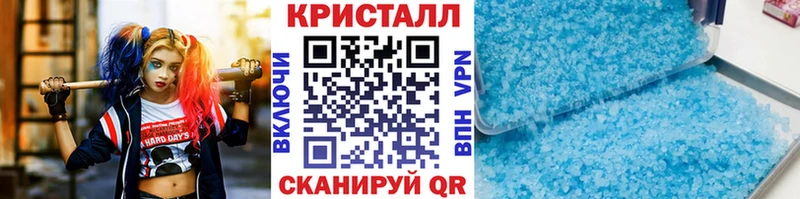 Метамфетамин пудра Малмыж