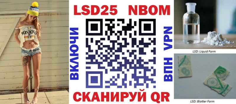 Наркотические марки 1500мкг  закладки  Малмыж 