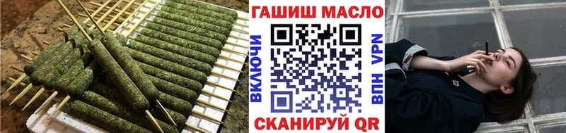 ТГК гашишное масло  кракен как зайти  darknet состав  Малмыж 